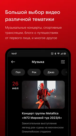 Скриншот 2/5