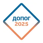 ДОПОГ 2025 — билеты с ответами логотип