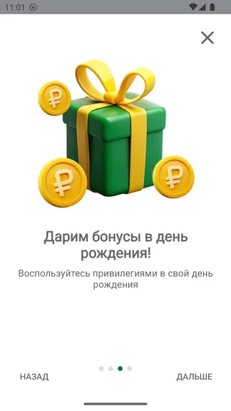 Скриншот 3/5