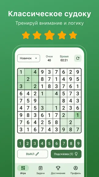 Скриншот 1/5