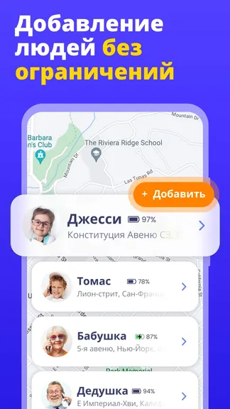 Скриншот 2/5