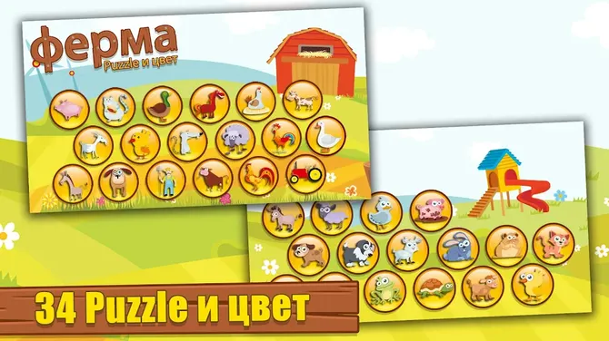 Скриншот 3/6