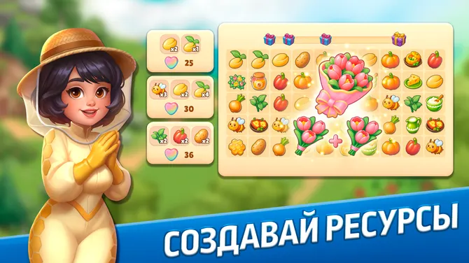 Скриншот 5/8