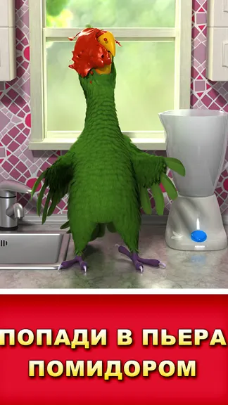 Скриншот 3/5