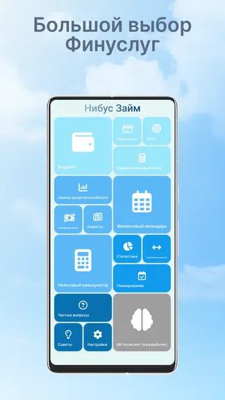 Скриншот 4/5