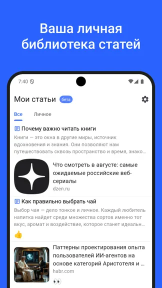 Скриншот 2/7