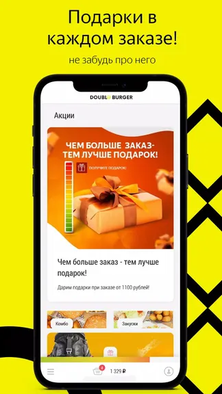 Скриншот 3/5