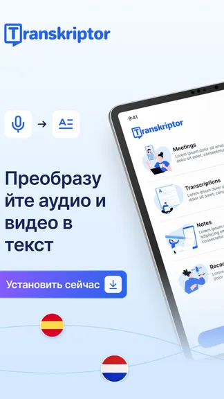 Скриншот 1/4