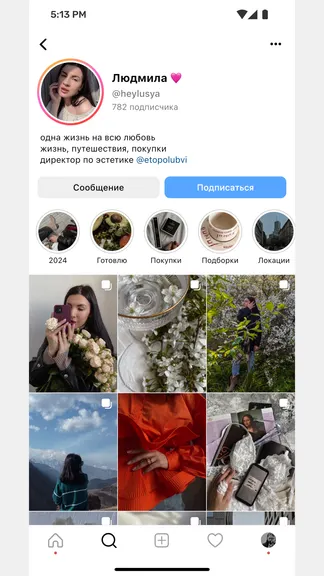 Скриншот 3/5