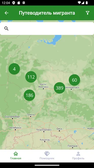 Скриншот 4/4