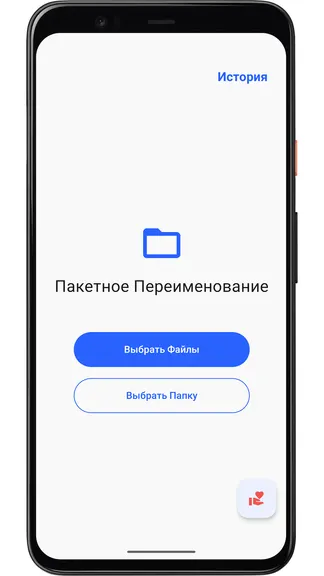 Скриншот 5/5