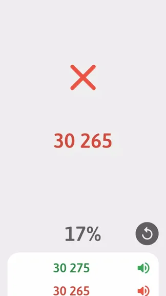 Скриншот 7/8