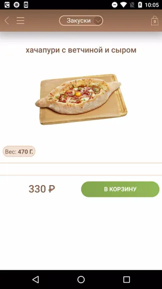 Скриншот 3/4