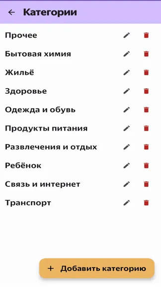 Скриншот 5/7