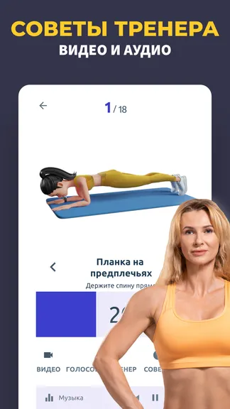 Скриншот 4/8