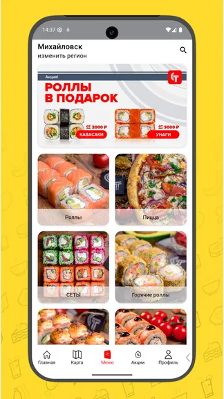 Скриншот 2/5