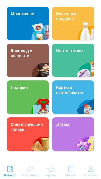 Скриншот 4/7