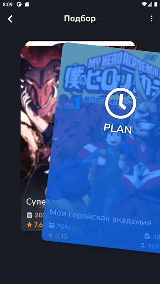 Скриншот 4/7