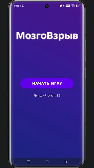 Скриншот 1/2