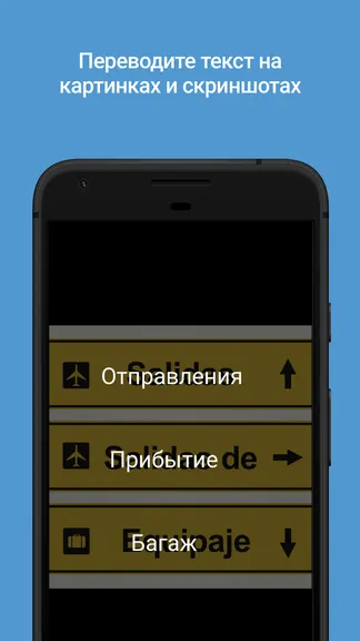 Скриншот 2/5