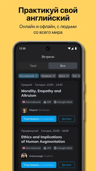 Скриншот 1/4