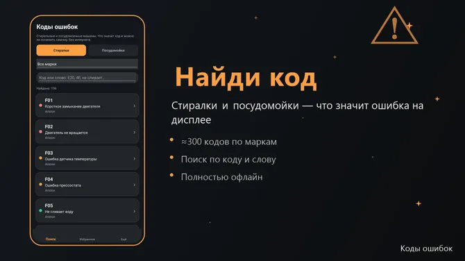 Скриншот 1/4