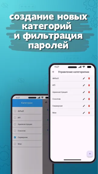 Скриншот 5/6