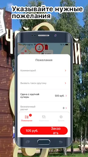 Скриншот 2/6