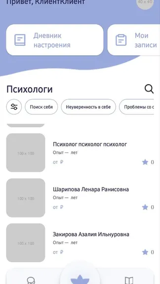 Скриншот 4/7