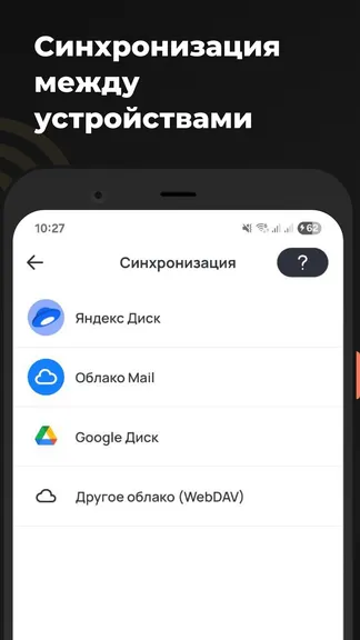 Скриншот 3/6