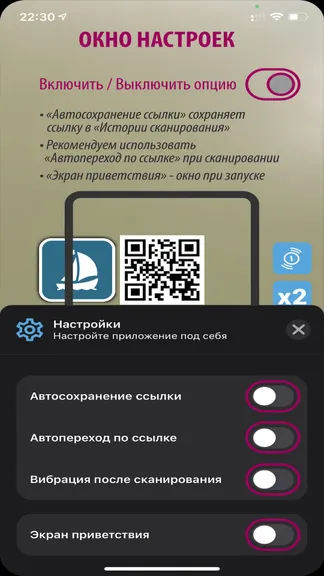 Скриншот 3/4