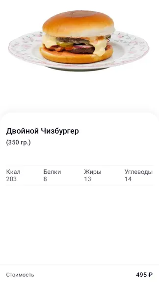 Скриншот 4/4