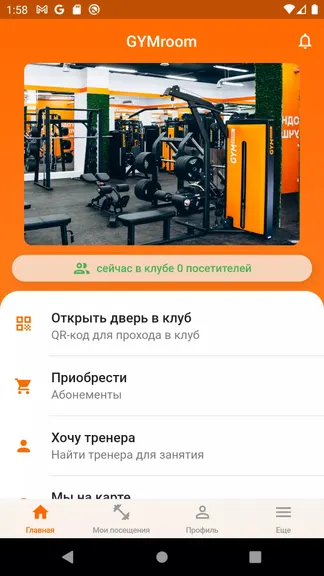 Скриншот 3/4