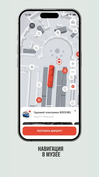 Скриншот 4/9