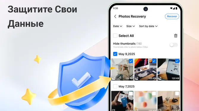 Скриншот 3/4