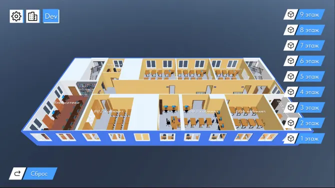 Скриншот 4/6