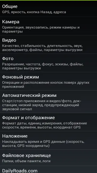 Скриншот 2/4