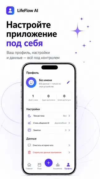 Скриншот 5/5