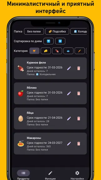 Скриншот 1/5