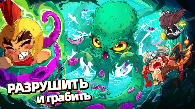 Скриншот 1/7