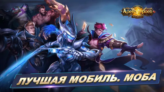 Скриншот 1/5