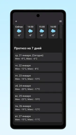 Скриншот 3/6
