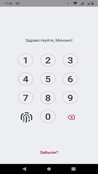 Скриншот 1/7