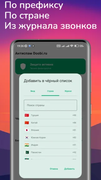 Скриншот 3/5