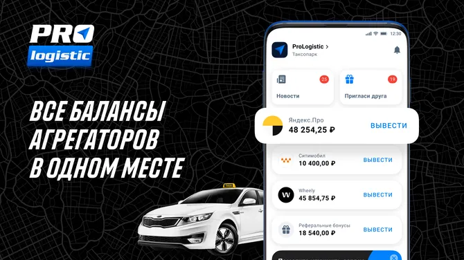 Скриншот 4/4