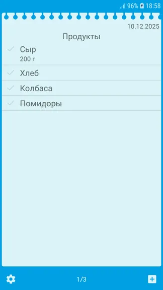 Скриншот 4/10