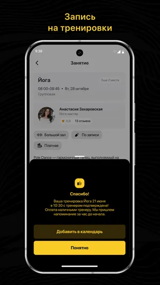 Скриншот 3/3