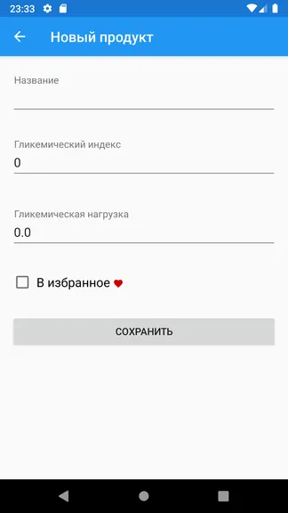 Скриншот 4/7