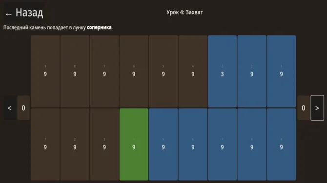 Скриншот 3/3