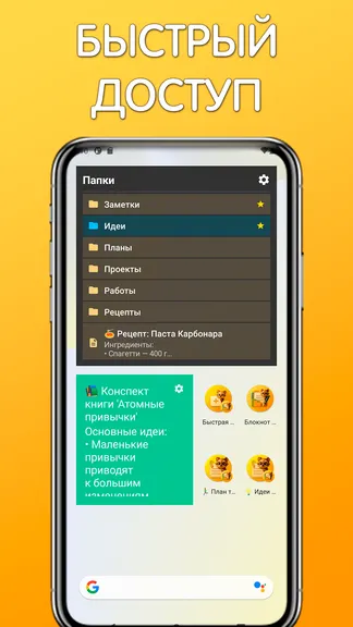 Скриншот 3/10
